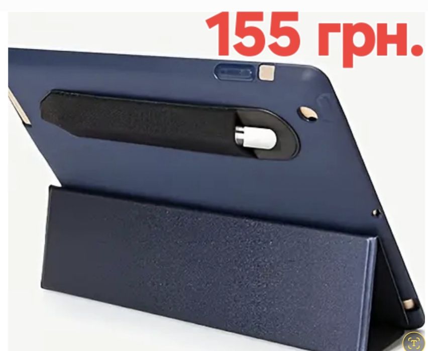 Універсальний активний стилус сумісний з iPhone, iPad, iOS, Android