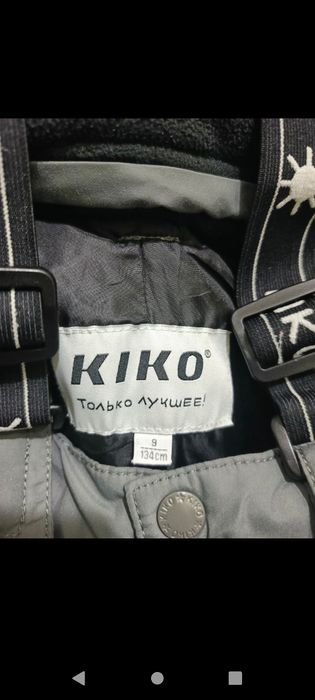 Горнолыжные детские штаны KIKO