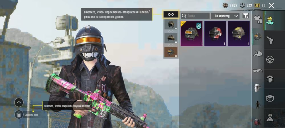 Акаунт пабг мобаил