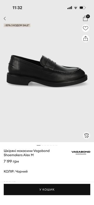 Туфлі (лофери) чоловічі 41-42