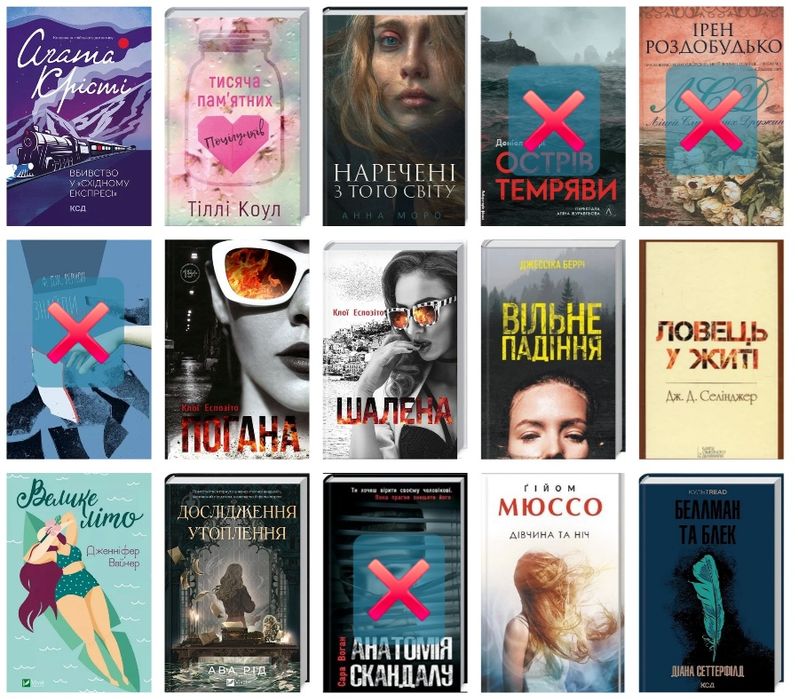 Обмін книг, чудовий стан