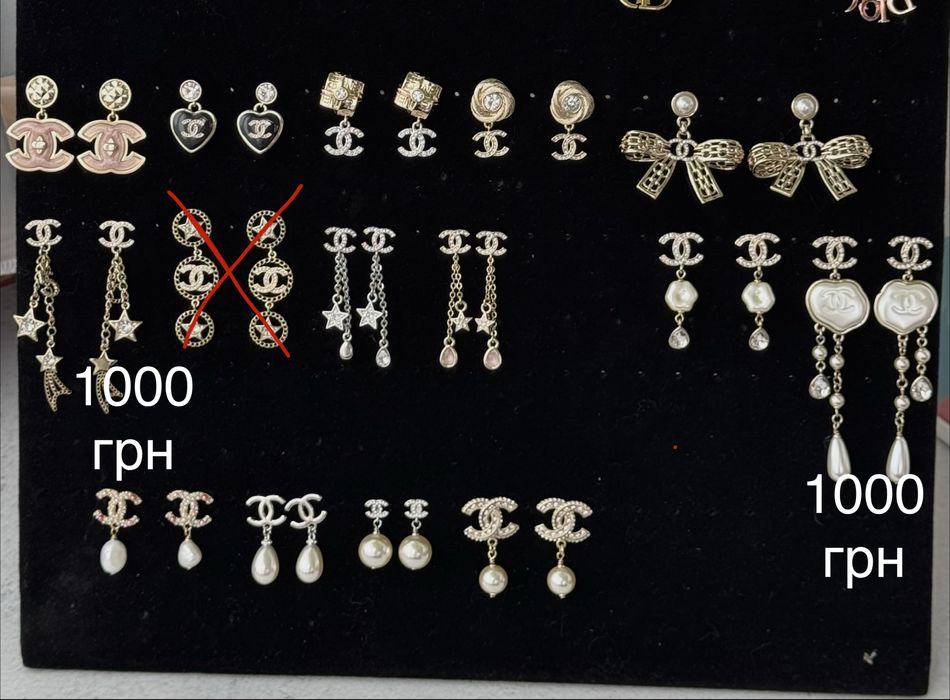 Сережки Chanel, пусети шанель, вінтажні, з перлами, з камінням, брошки