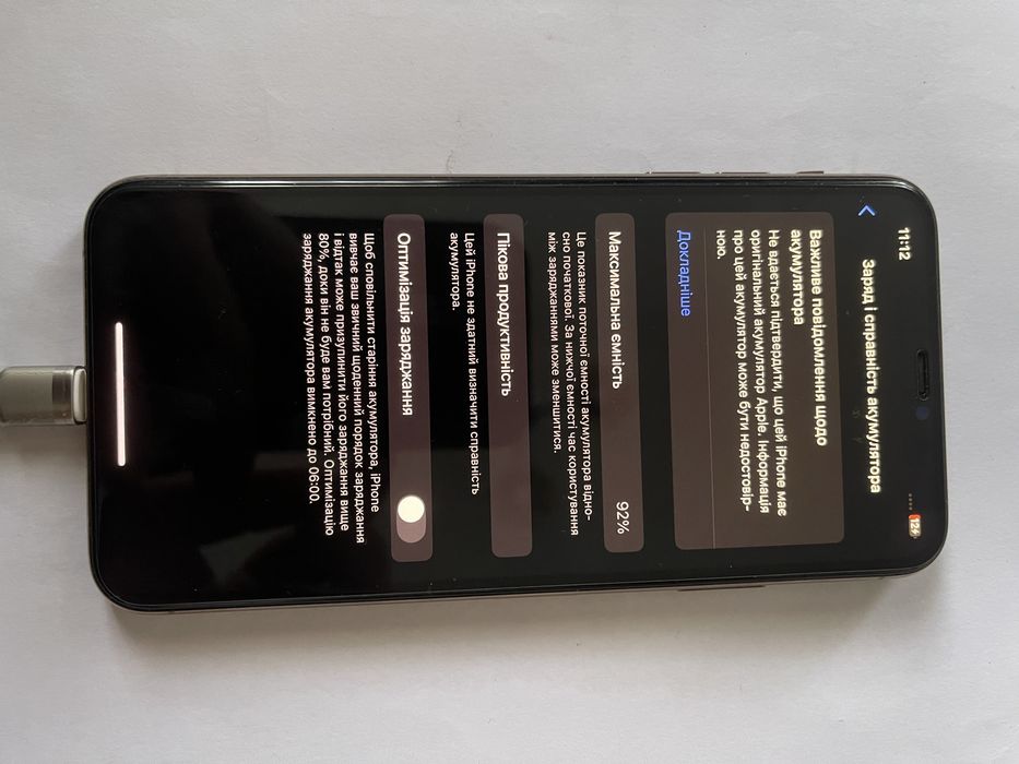 Iphone 11 pro max 512g