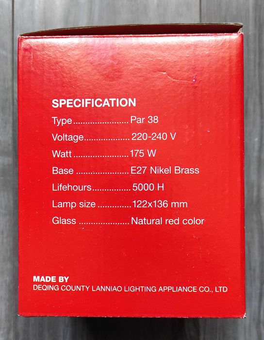 2 Лампа інфрачервона 175 ватт