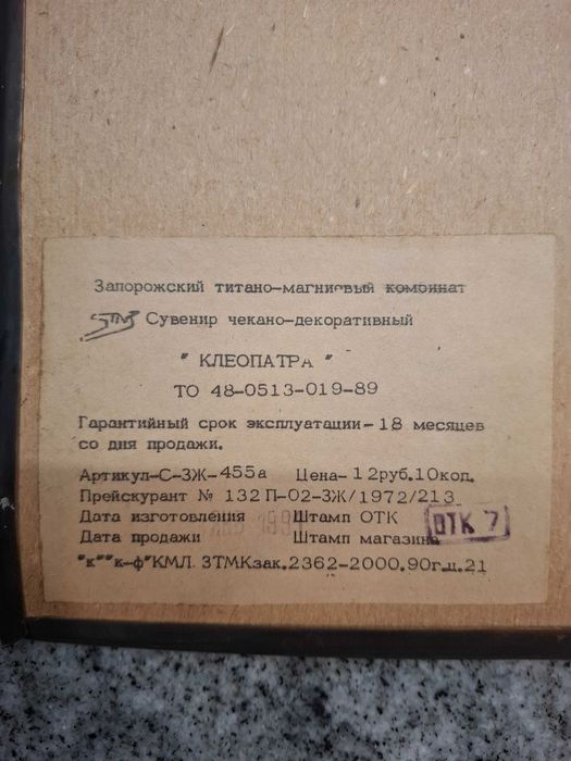 Kobieta z wężem KLEOPATRA