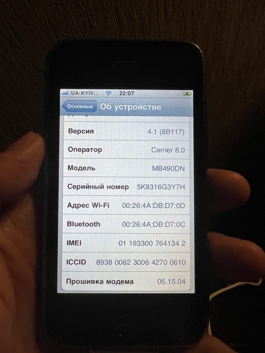 Iphone 3g  8 gb ідеальний стан