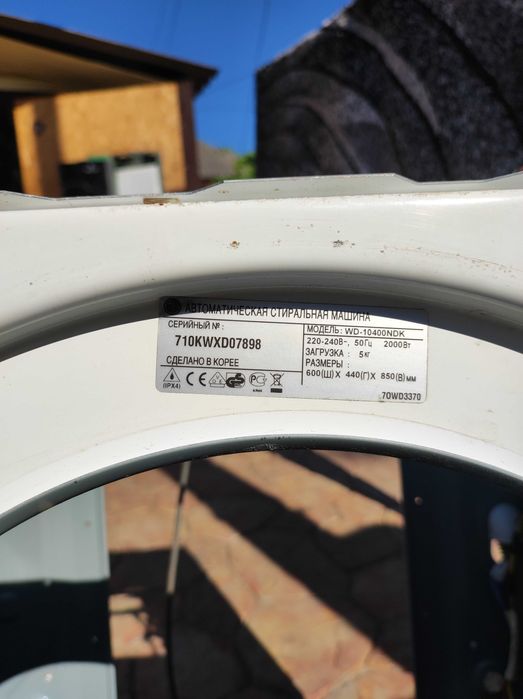 Запчастини до пральної машини LG  5кг