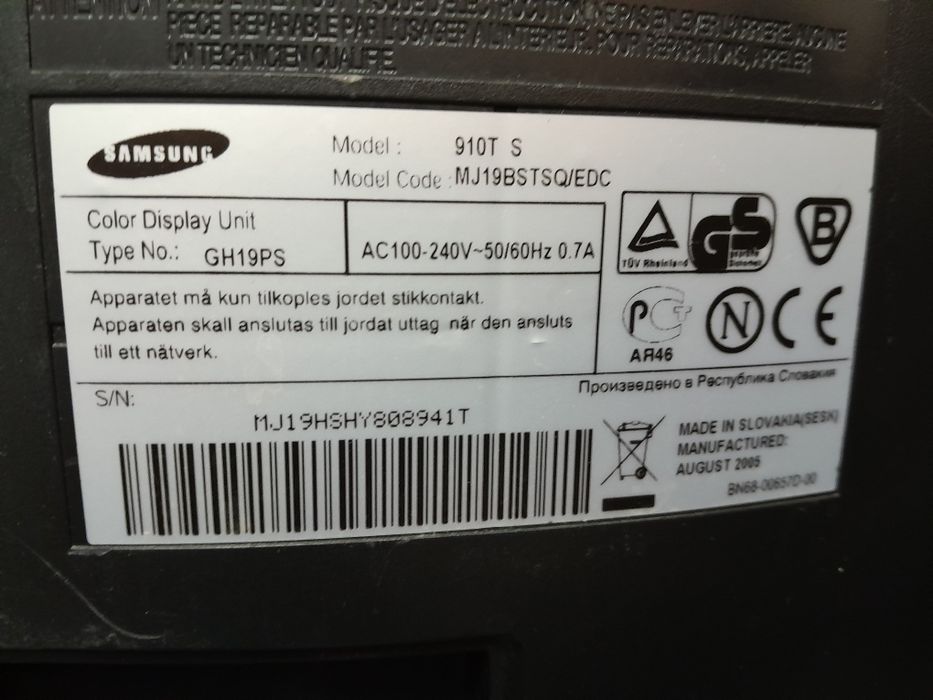 Монітор Самсунг з HDMI