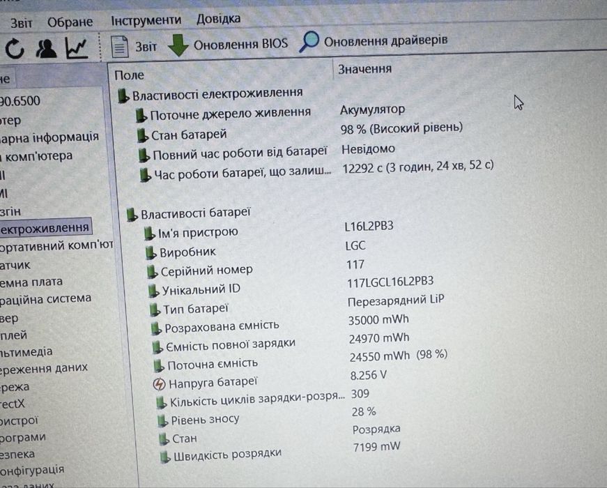 Lenovo i5 10-го покоління, 12Gb DDR4, нова SSD256Gb, налаштований.