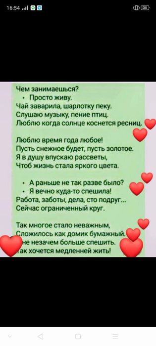 Тюрнер Т2. И спутниковый