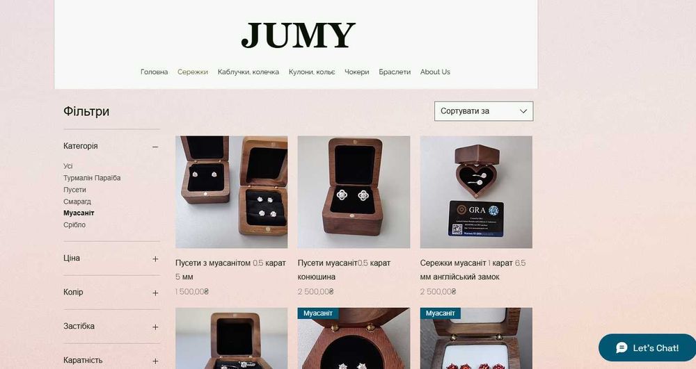 Продам свій сайт (можна змінити дизайн сайту для будь-яких товарів)