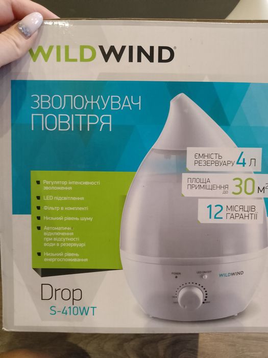 Продам зволожувач повітря, увлажнітель