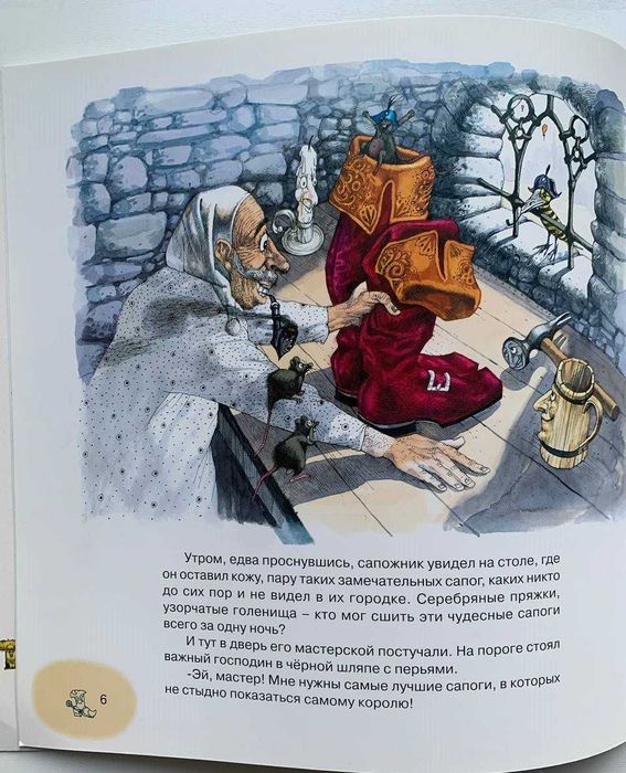 Дитячі книжки українських авторів