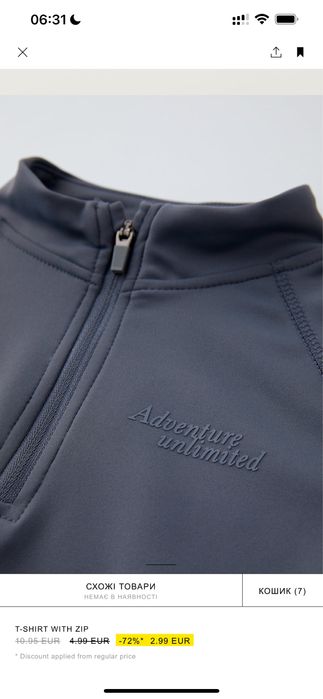 Кофта Zara, 6-7 років