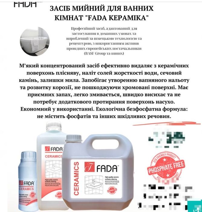 Фініш для посудомийки Ополіскувач сіль