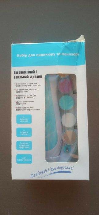 Набір для манікюру і педікюру 6 в 1