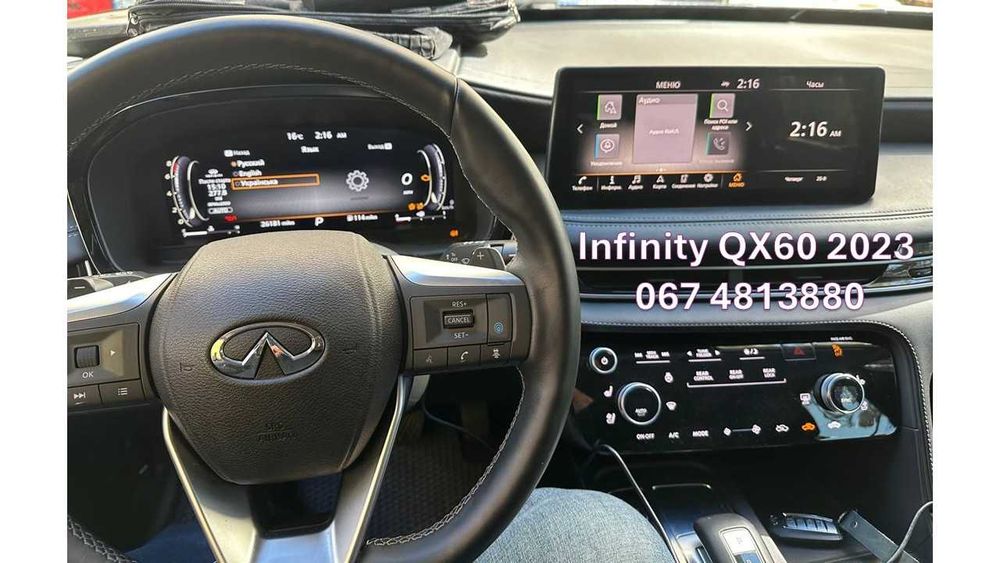 Русификация Infinity QX60, QX80 2022+