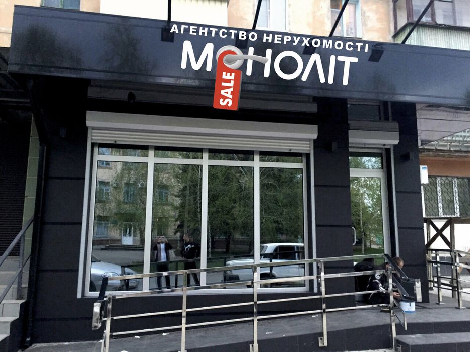 Продажа помещения 55м2 в Центре