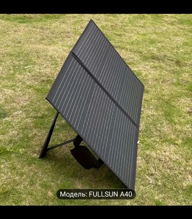 Складная, переносная солнечная панель 100w.