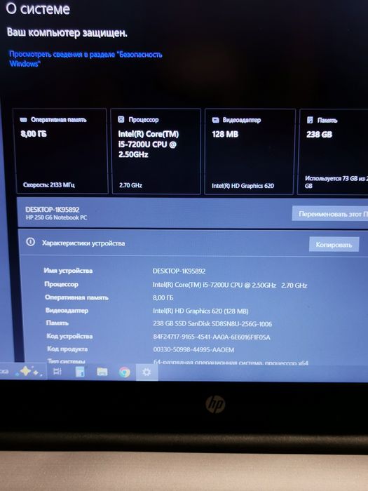 Продам HP 3168NGW