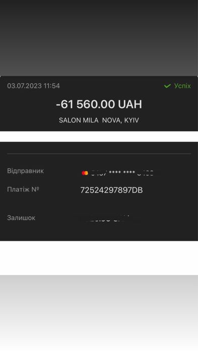 Весільна сукня зі шлейфом «Milla Nova»