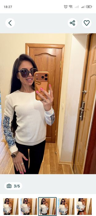 Світер вишиванка