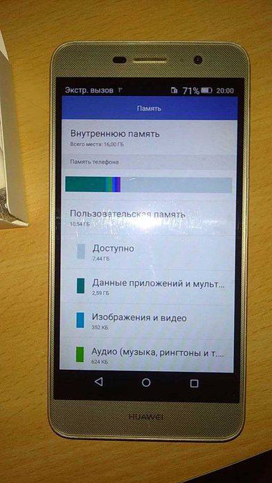 Смартфон Huawei Y6Pro Dual SIM