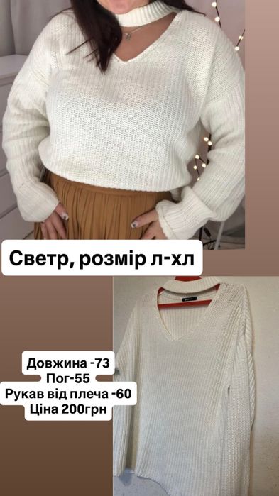 Жіночі кофтинки, розміри вказані на фото