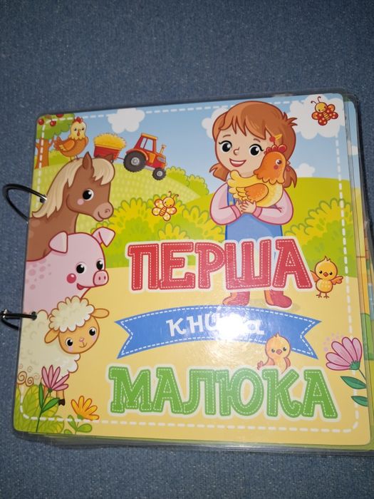 Розвиваючий альбом на липучках