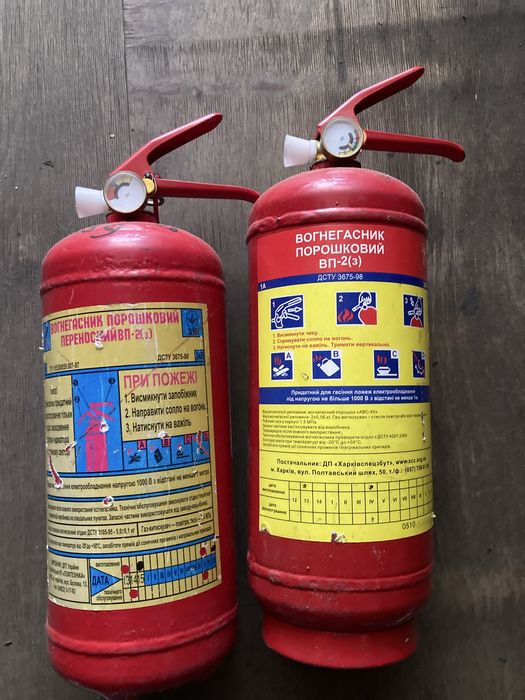 Огнетушитель в машину