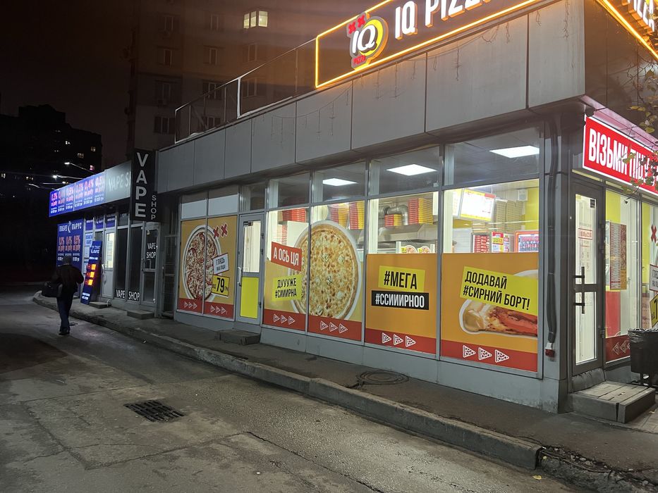 Оренда  приміщення