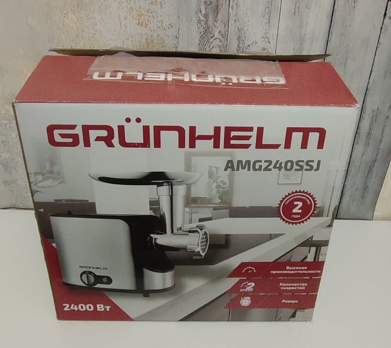 Электрическая мясорубка Grunhelm AMG240SSJ 3в1 2400Вт