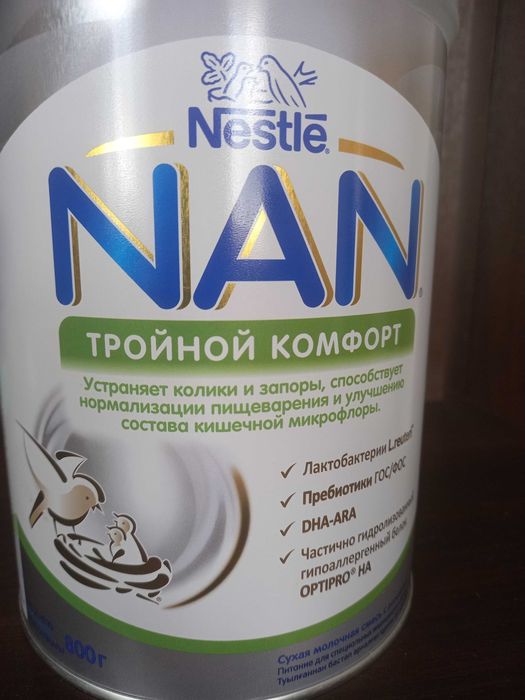 Дитяча суміш Nan потрійний комфорт