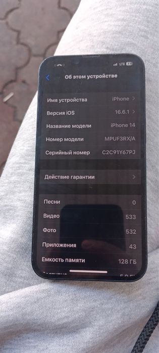 Продам айфон 14
