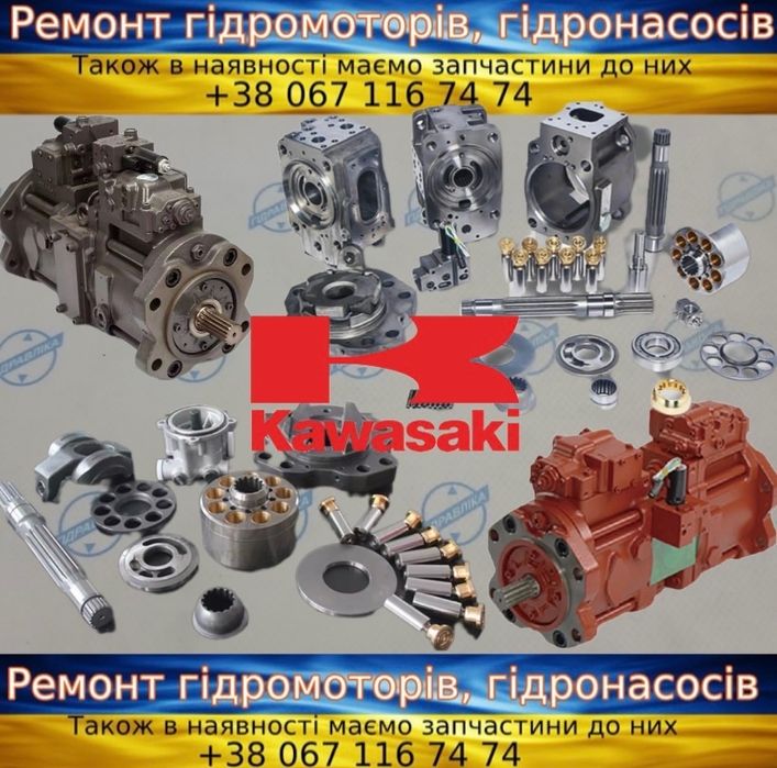 Гідронасоси та Гідромотори Kawasaki K3V K5V K7V K3VL M2X M5X K3VG K5VG DNB MX — Запчастини, Ремонт