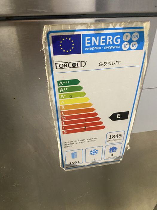 Хлодильний стіл