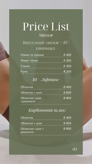 Лазерна епіляція в Запоріжжі — гладка шкіра надовго