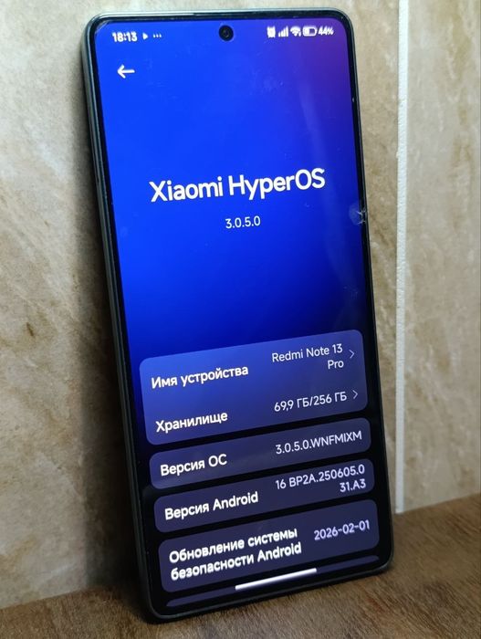 Редми  13 нот   про