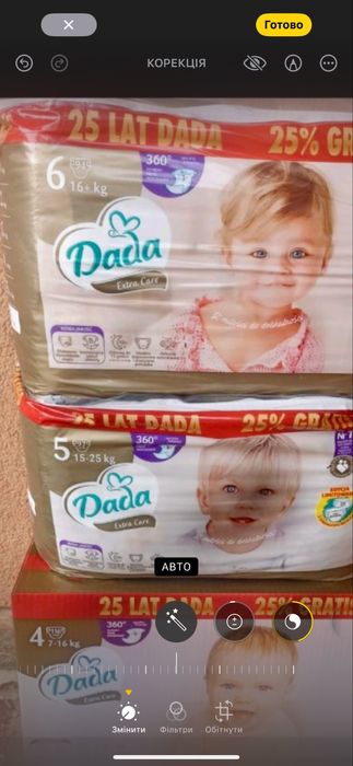 дада золота більше штук 4-5-6