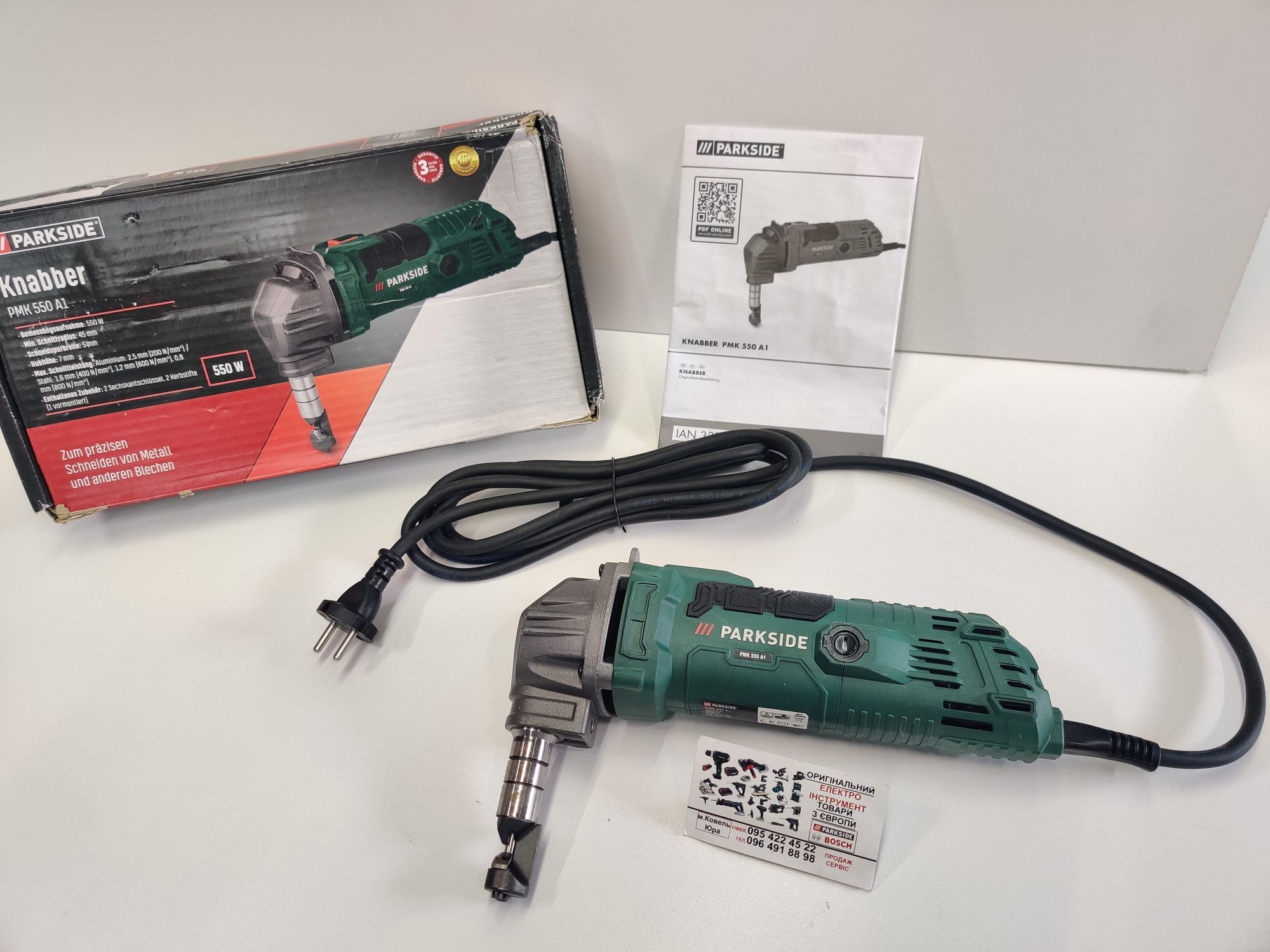 Grignoteuse parkside 2024 pmk 550 a1