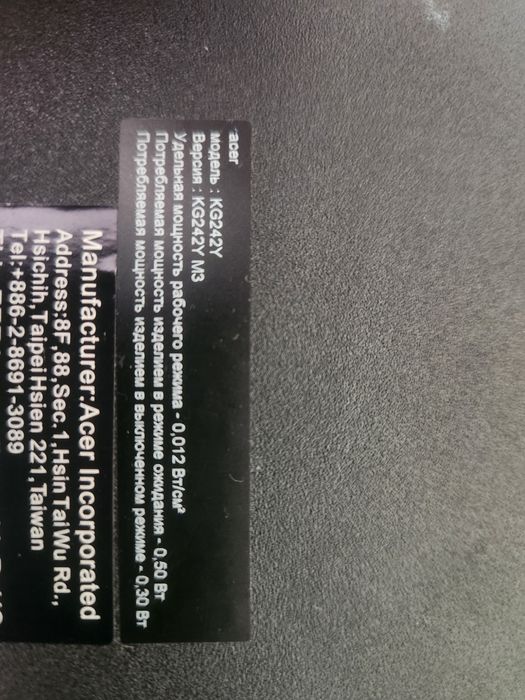 Монітор acer kg242y m3 2024 плата робоча
