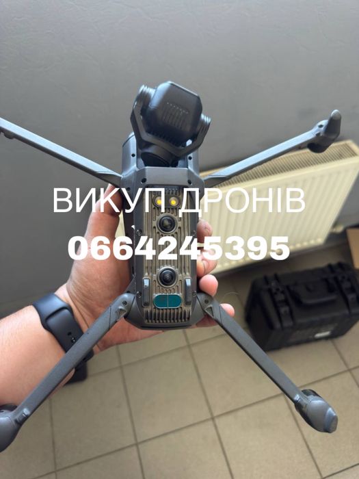 Викуп дронів. Куплю Mavic, Matrice, Autel