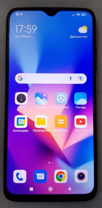 Смартфон Xiaomi Redmi 9T 6/128 Gb
