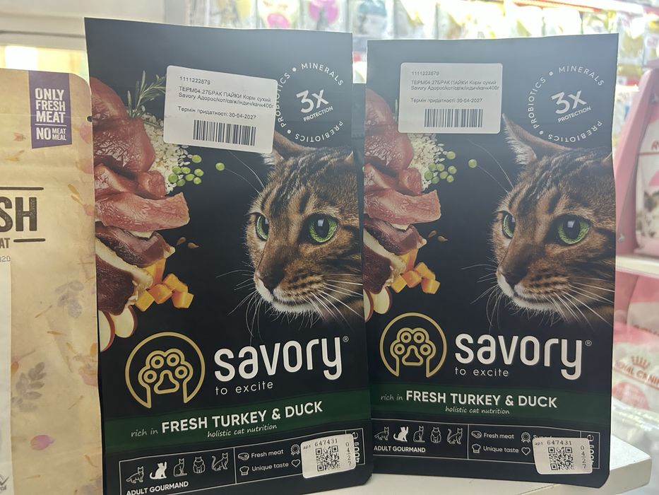 Savory сухий корм для котів індичка качка 400 г