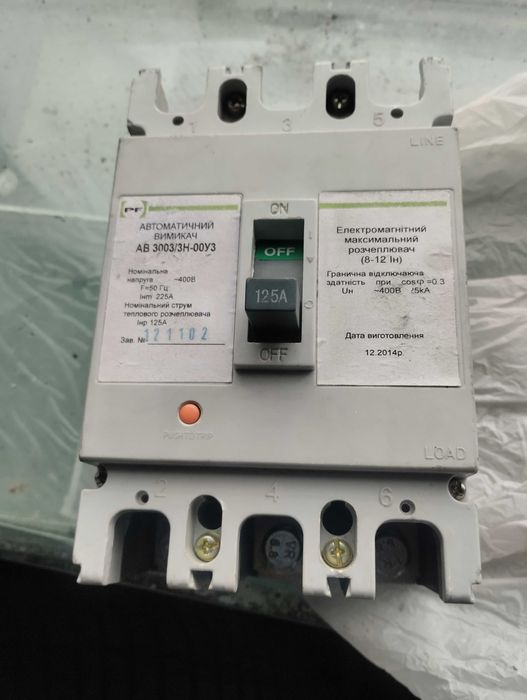 Рубильник.Автомат 125А.