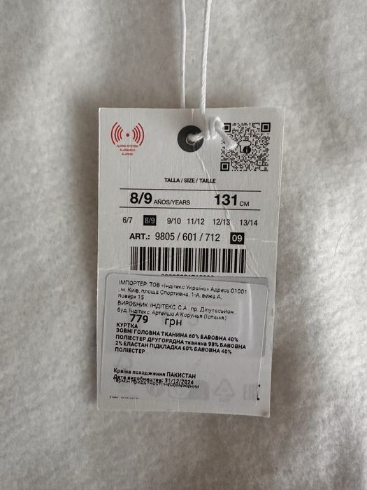 Дитяча кофта зип Zara Зара 131см