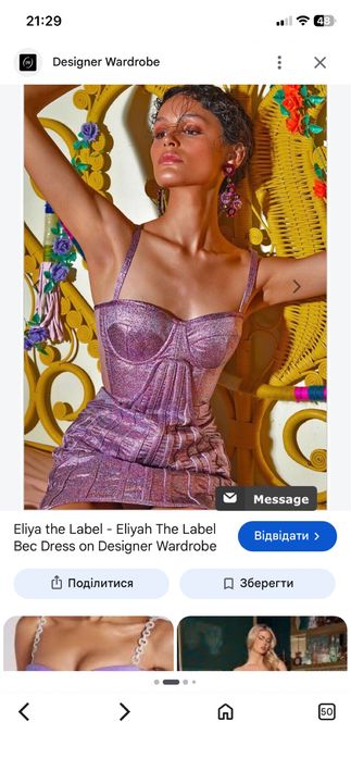 Сукня святкова Eliya The Label