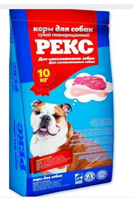 Корм для собак и кошек РЕКС и МУСЯ