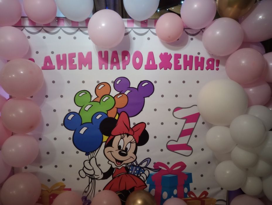 Банер на день народження, каркас для фотозона