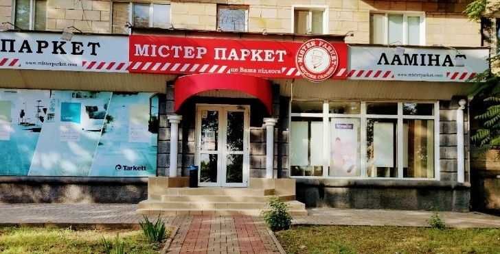 Продаж приміщення 255кв.м. вул.Перемоги